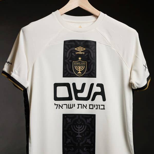 חולצת משחק לבנה עונת 25/26
