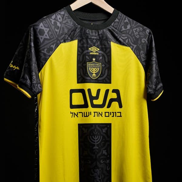 חולצת משחק צהובה עונת 25/26